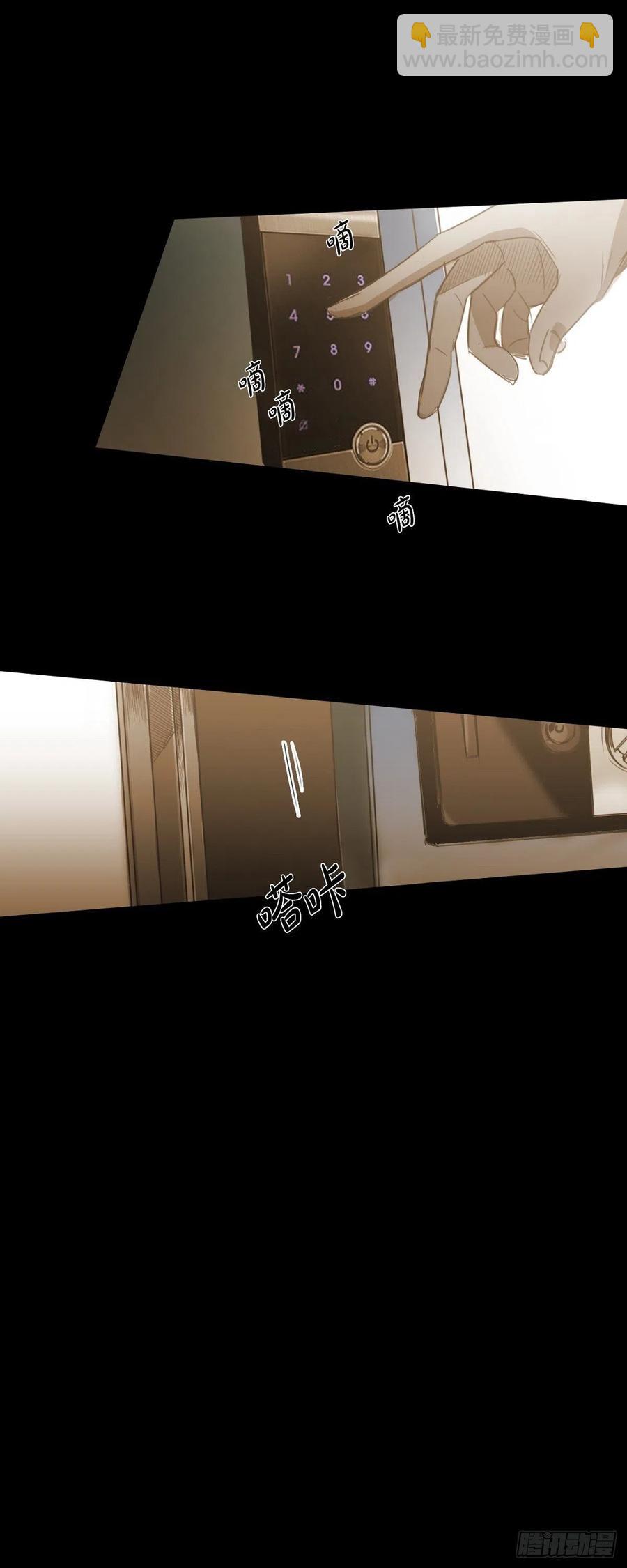 66.有什么能让他开心的-第67话