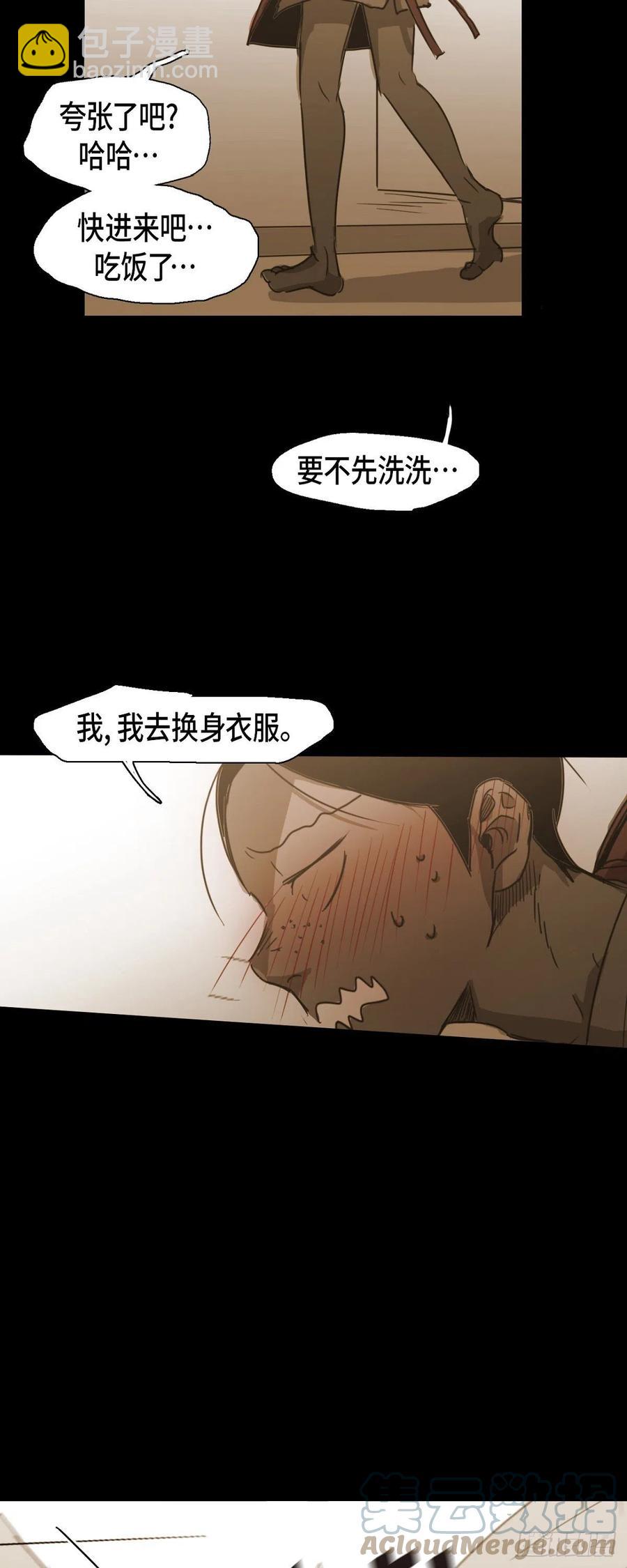 66.有什么能让他开心的-第67话