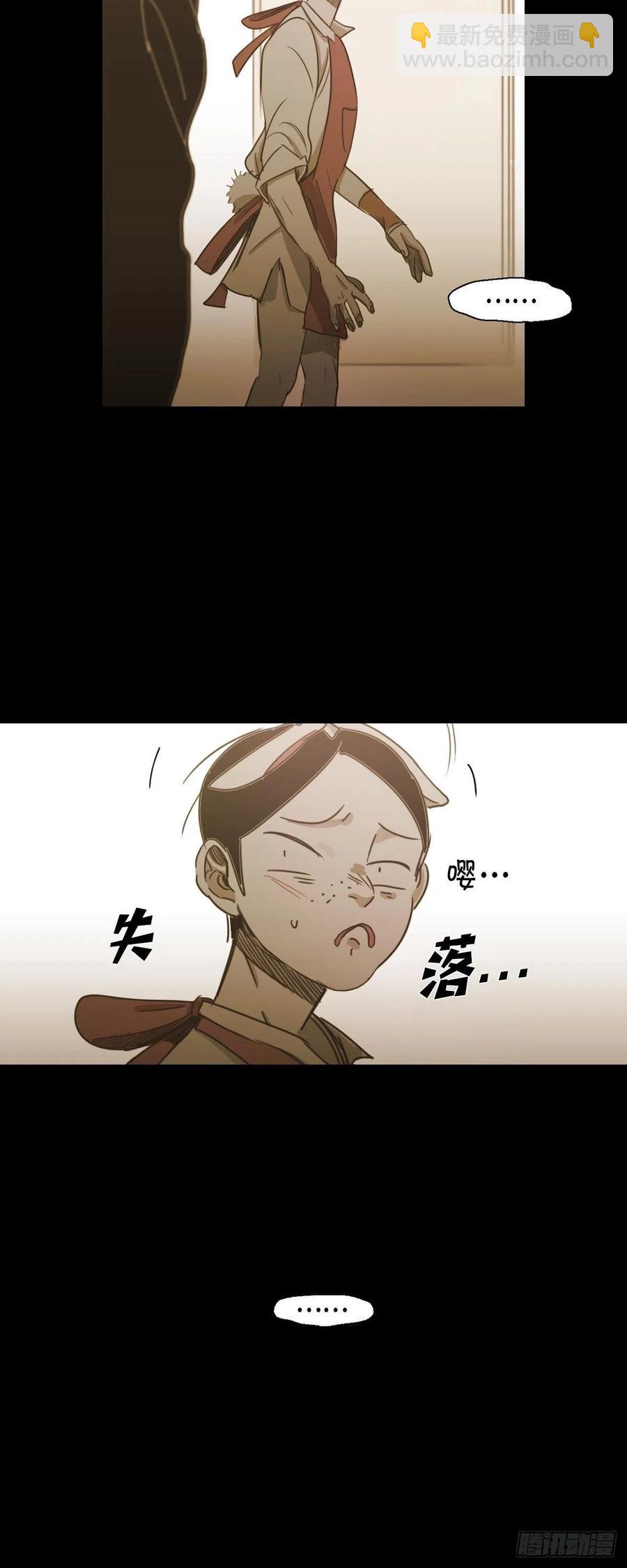 66.有什么能让他开心的-第67话