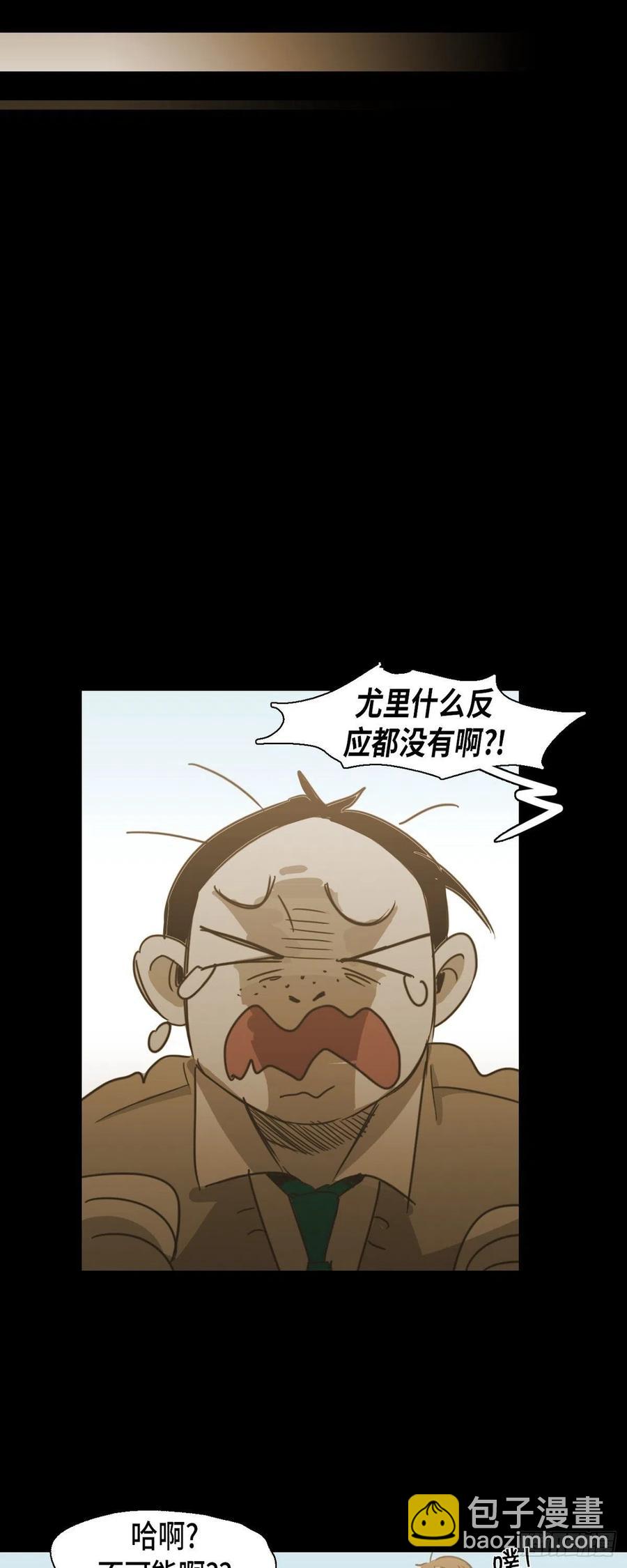 66.有什么能让他开心的-第67话