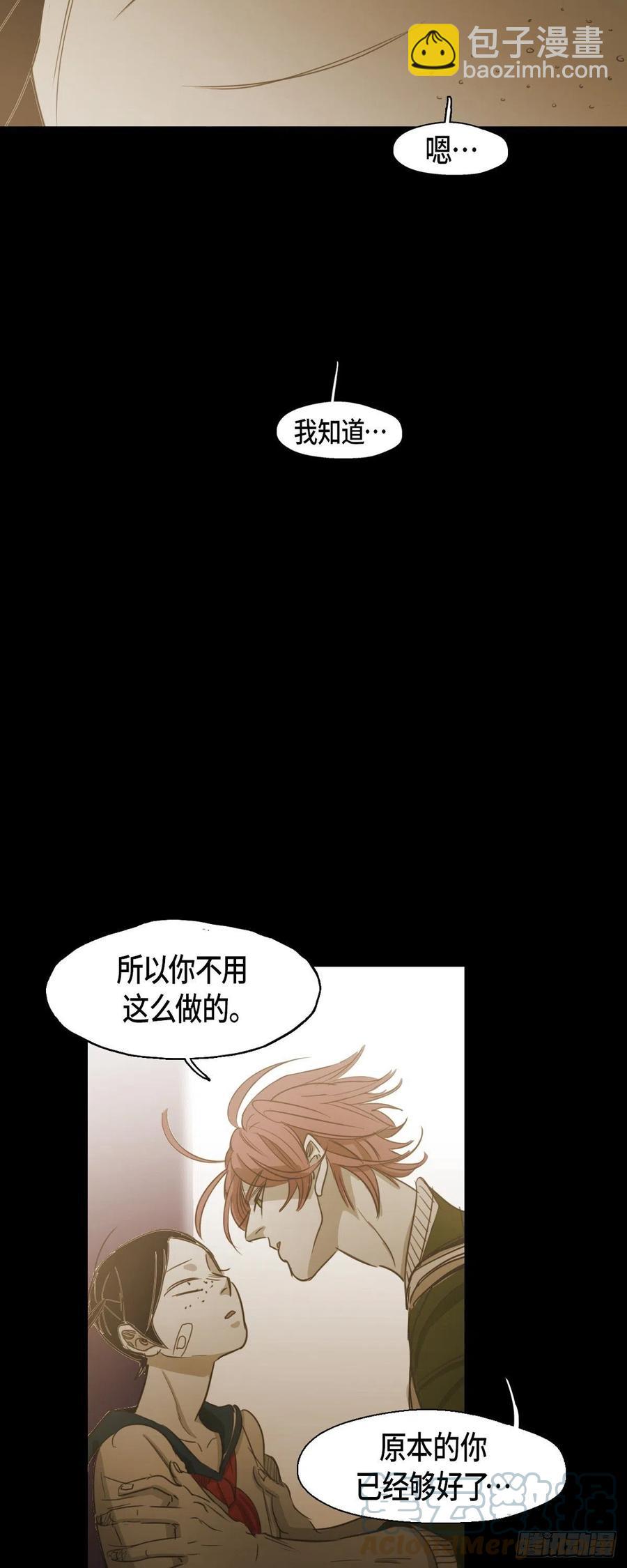 66.有什么能让他开心的-第67话