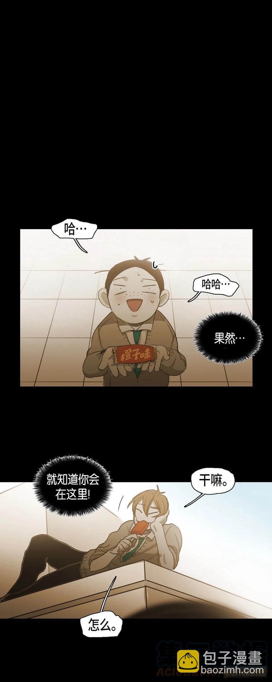 66.有什么能让他开心的-第67话