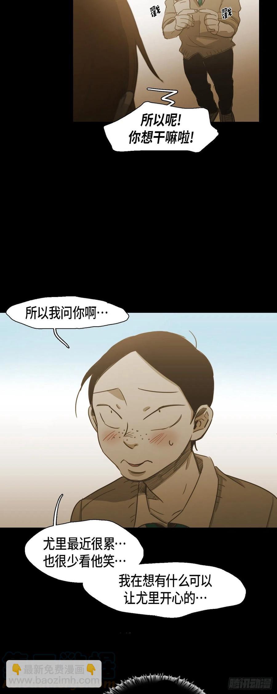 66.有什么能让他开心的-第67话