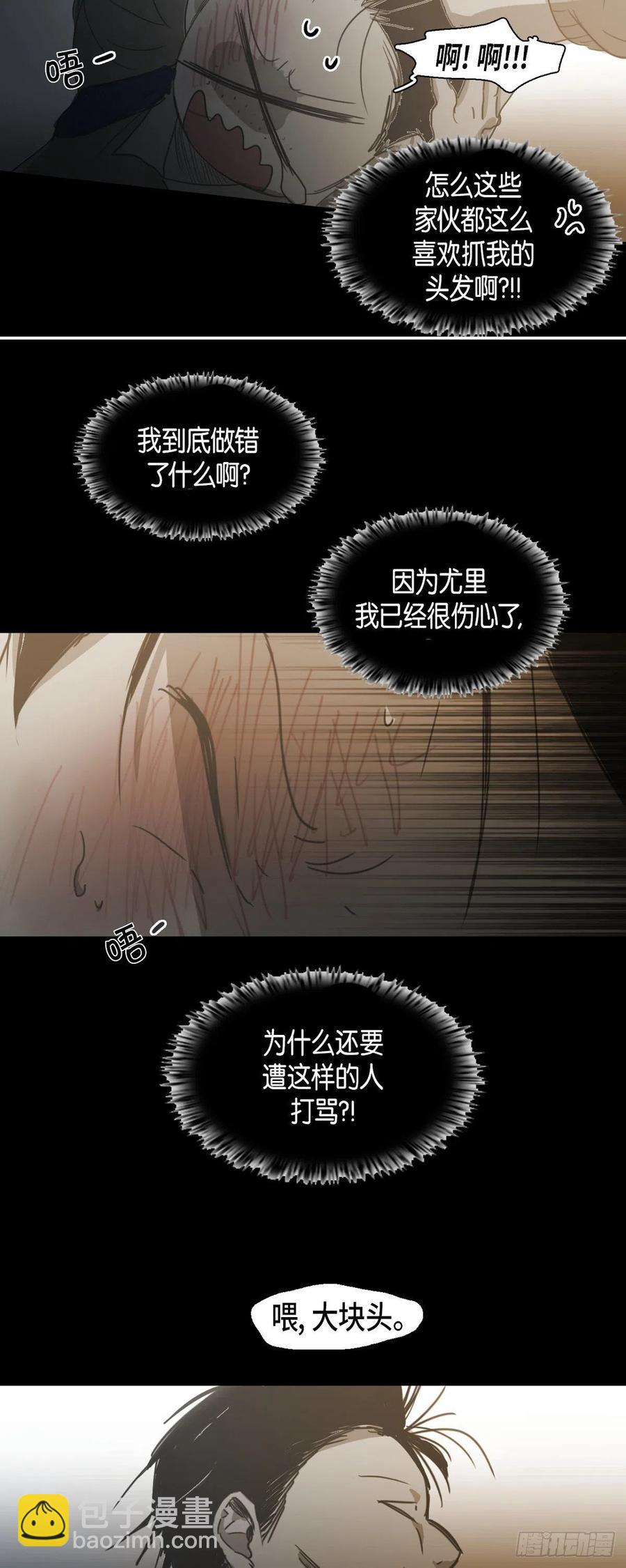 70.终于回来了-第71话