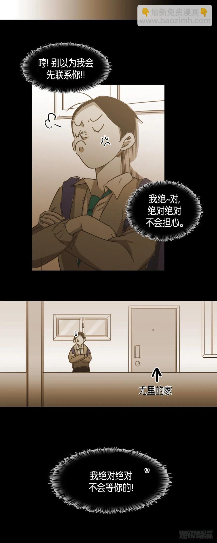 70.终于回来了-第71话