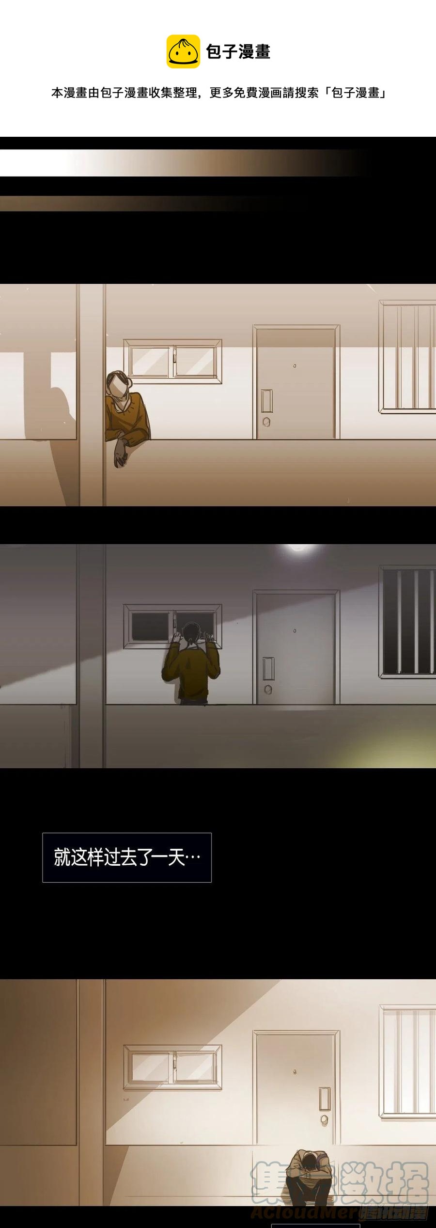 70.终于回来了-第71话