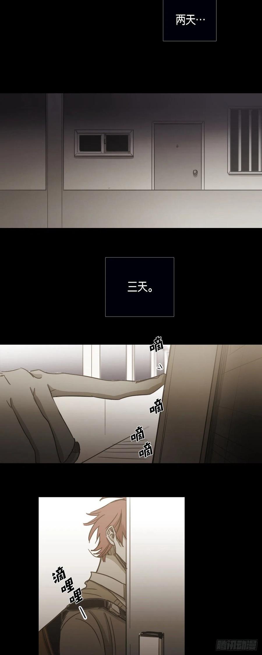 70.终于回来了-第71话