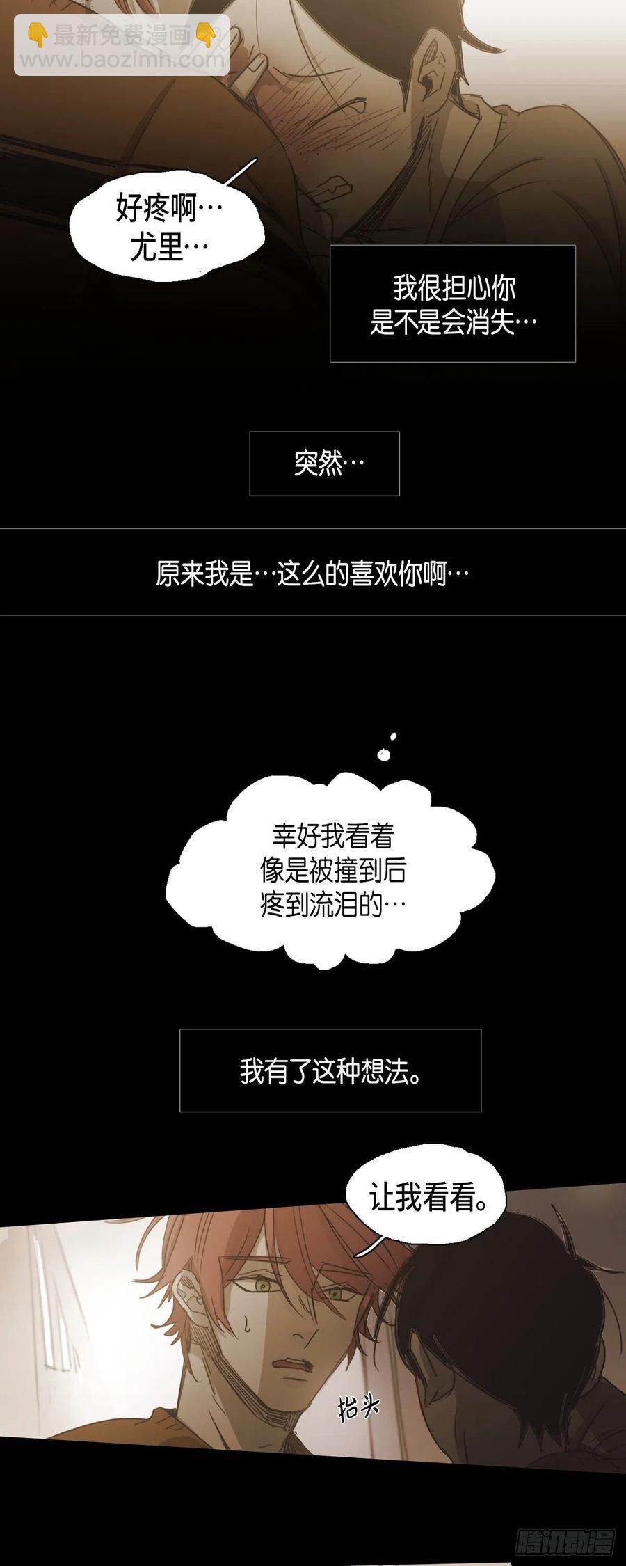 70.终于回来了-第71话