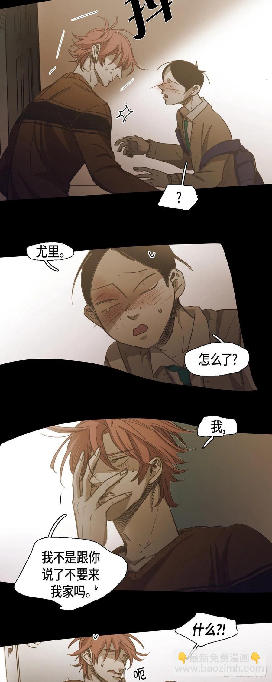 70.终于回来了-第71话