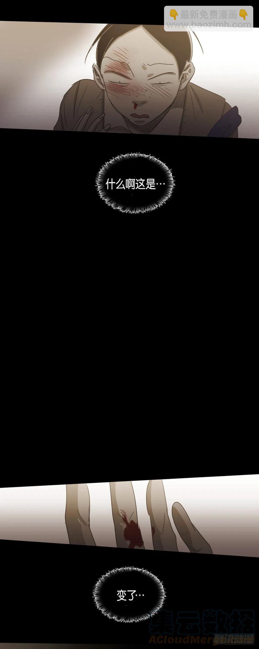 70.终于回来了-第71话