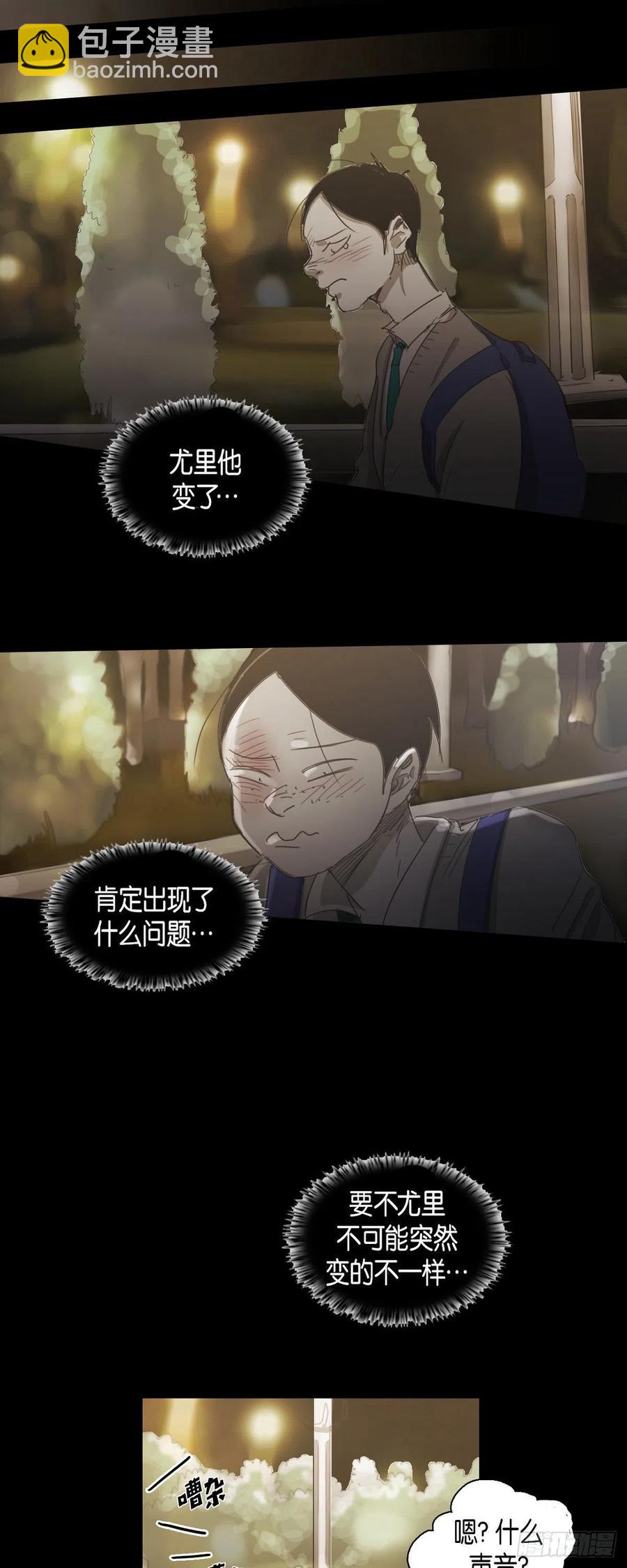 70.终于回来了-第71话