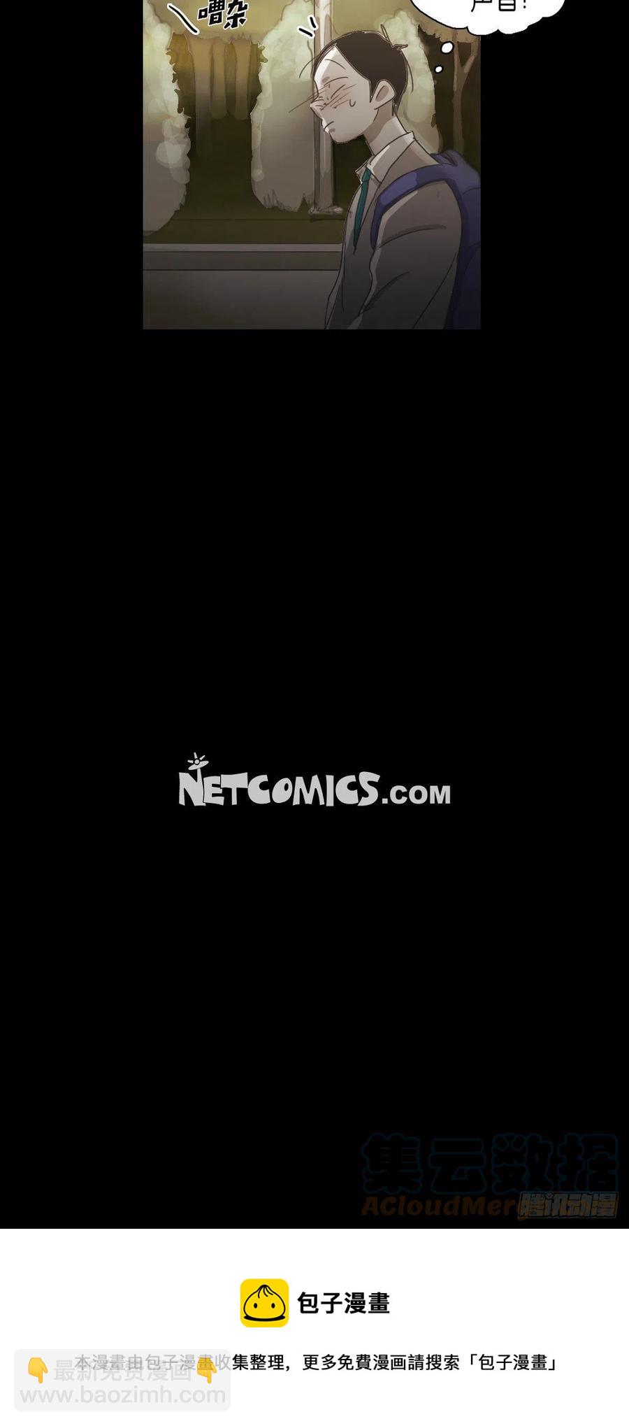 70.终于回来了-第71话