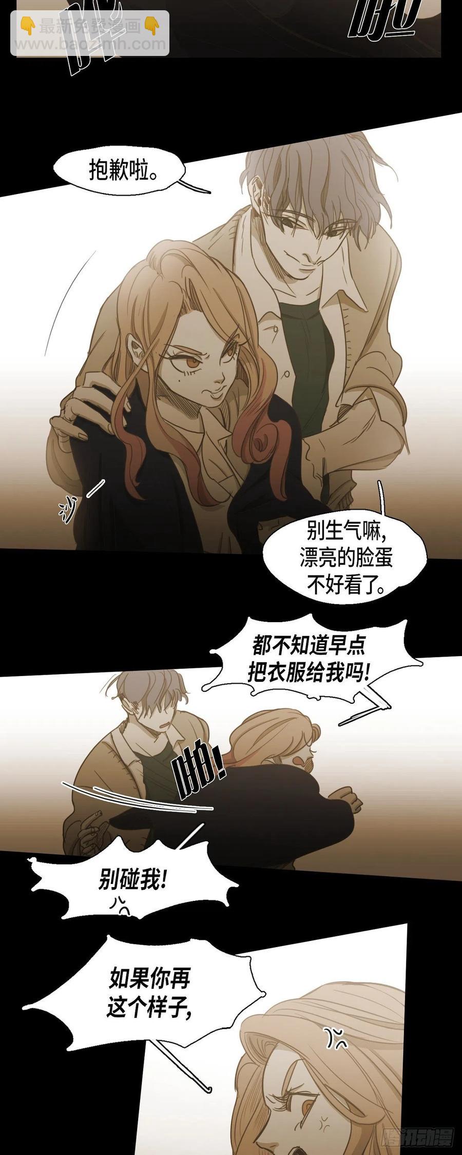 70.终于回来了-第71话