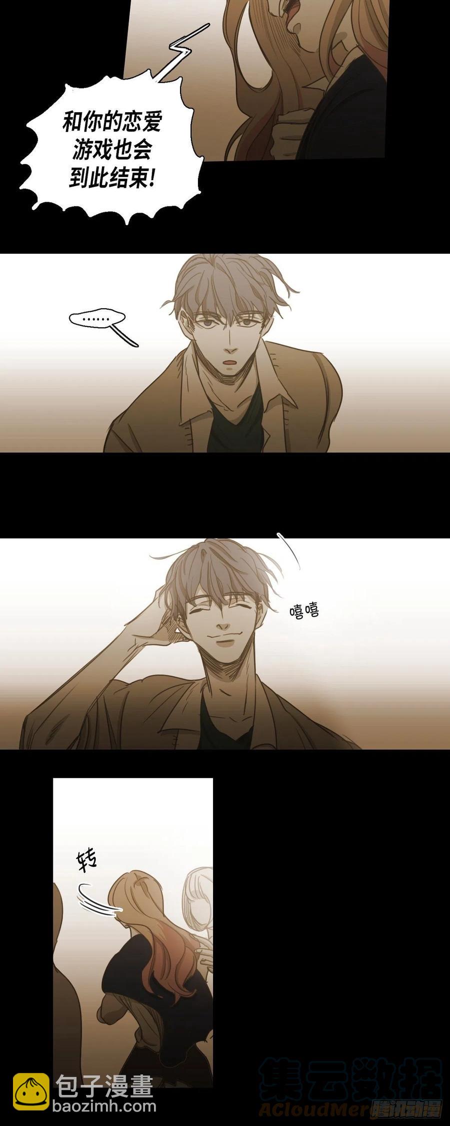 70.终于回来了-第71话