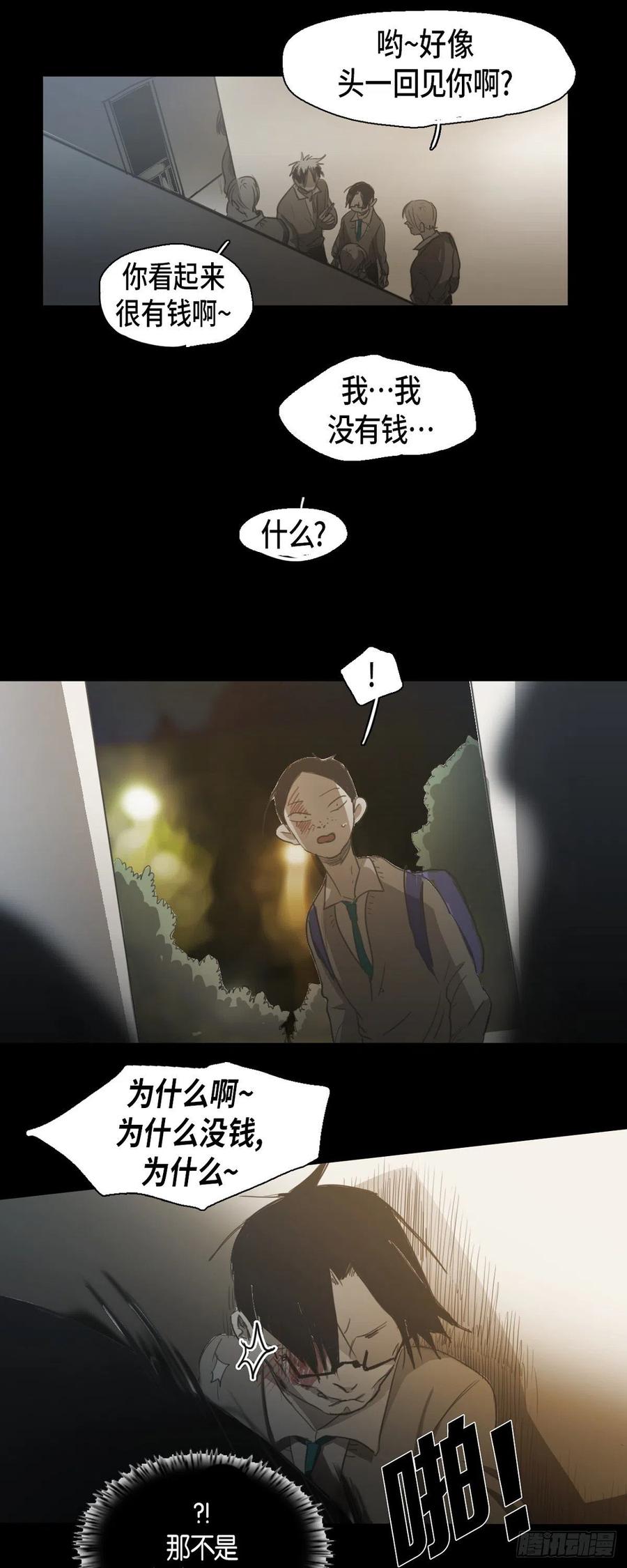 70.终于回来了-第71话