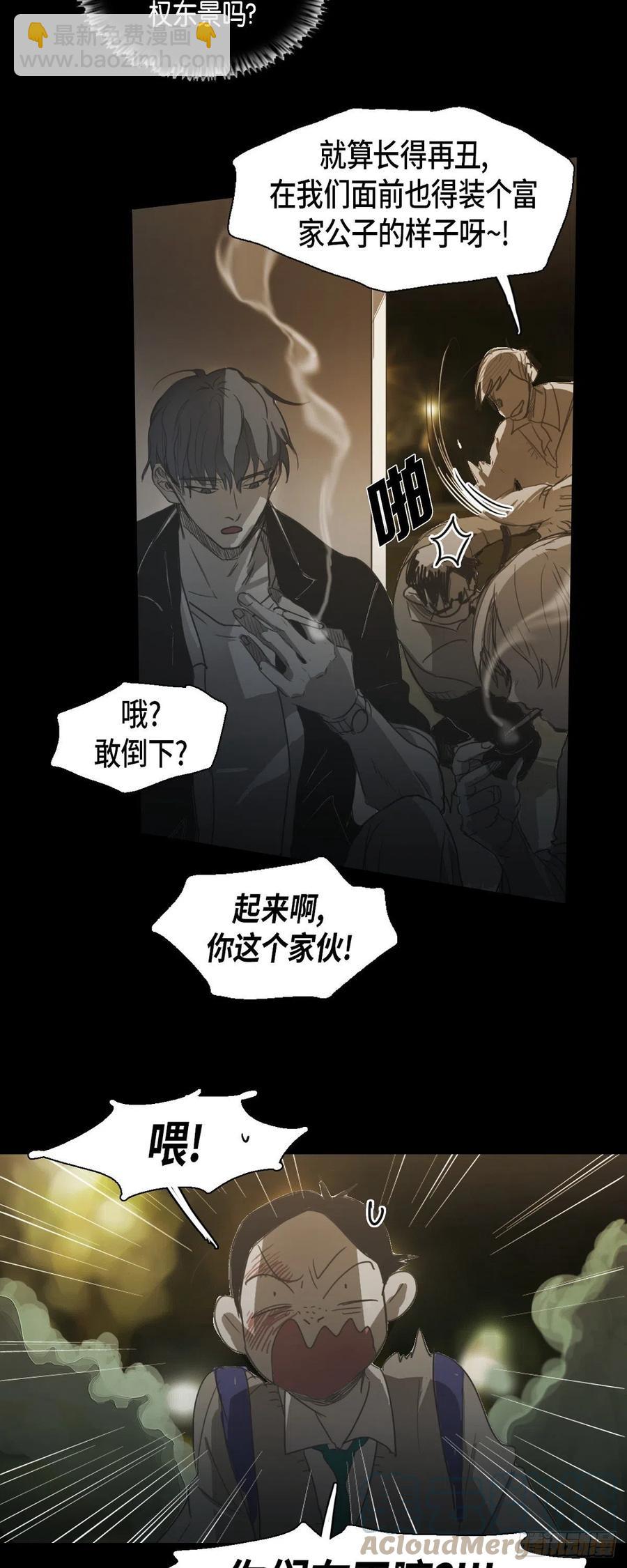 70.终于回来了-第71话