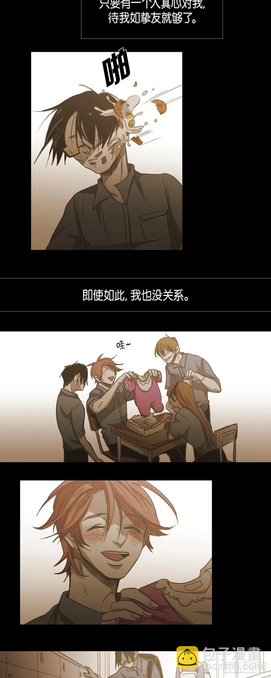 74.像蚜虫-第75话