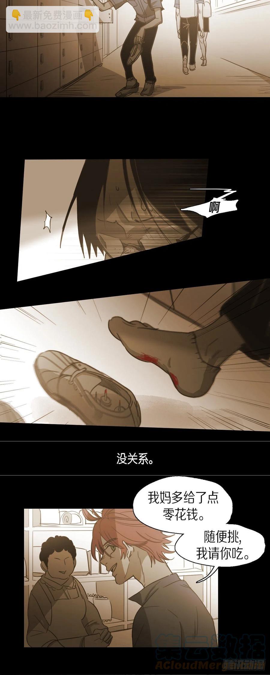 74.像蚜虫-第75话