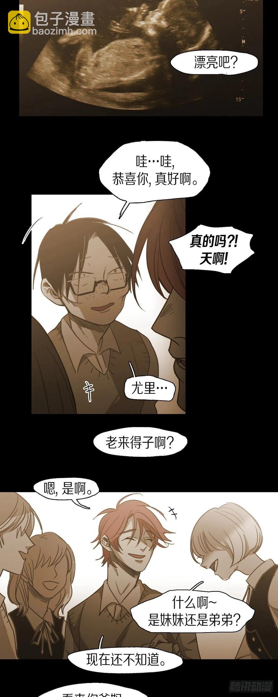 74.像蚜虫-第75话