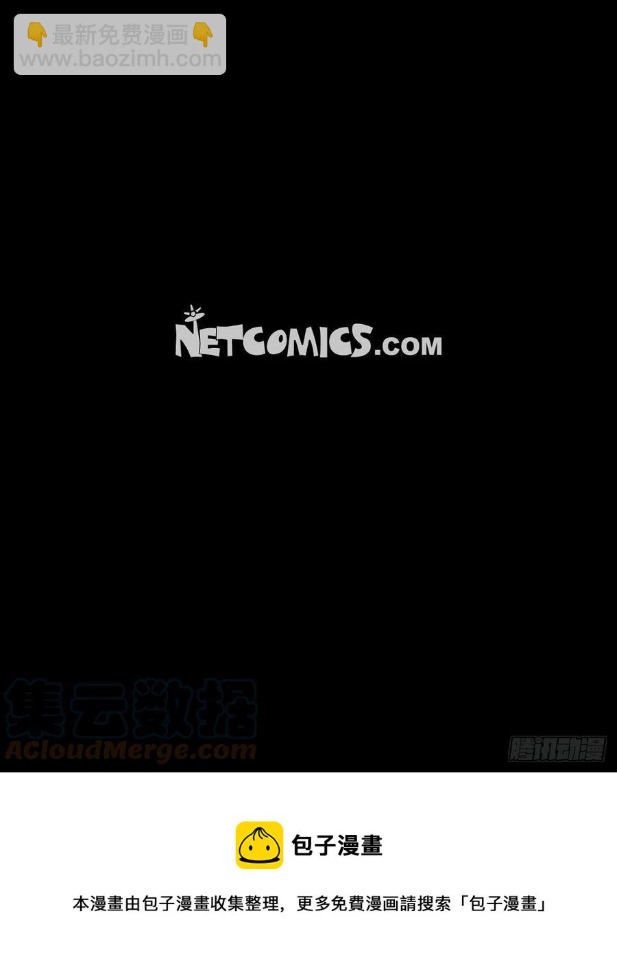 74.像蚜虫-第75话