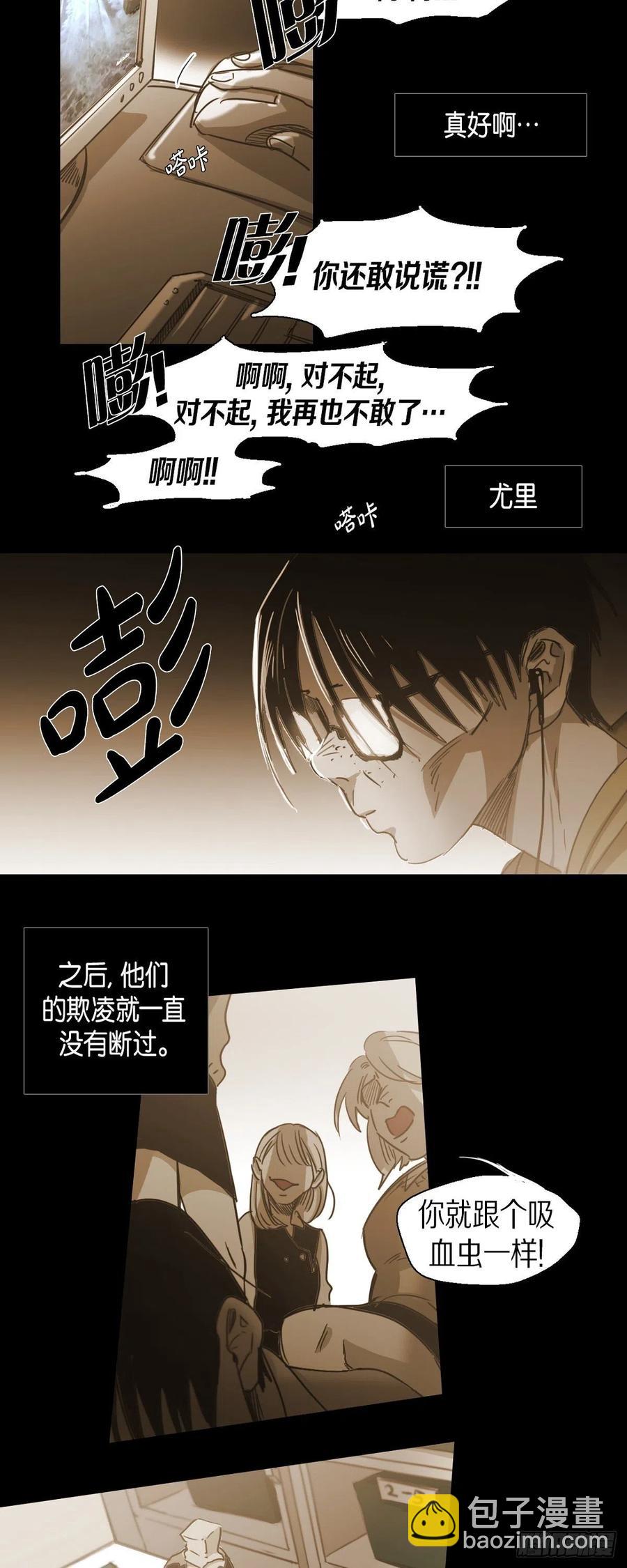 74.像蚜虫-第75话