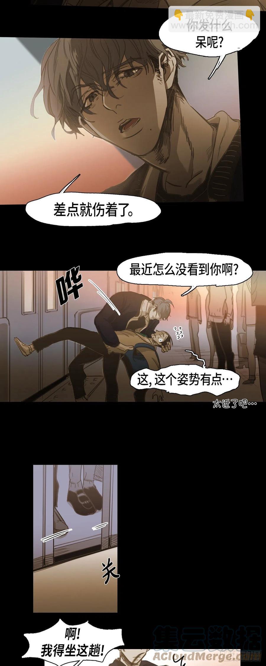 76.看电影-第77话