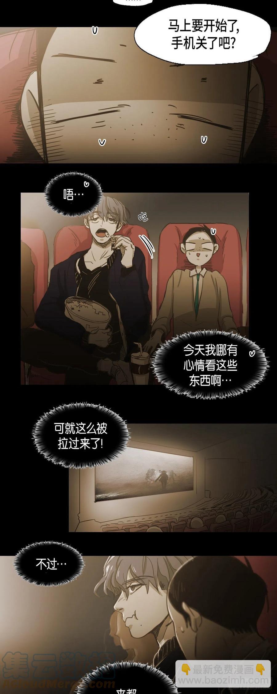 76.看电影-第77话