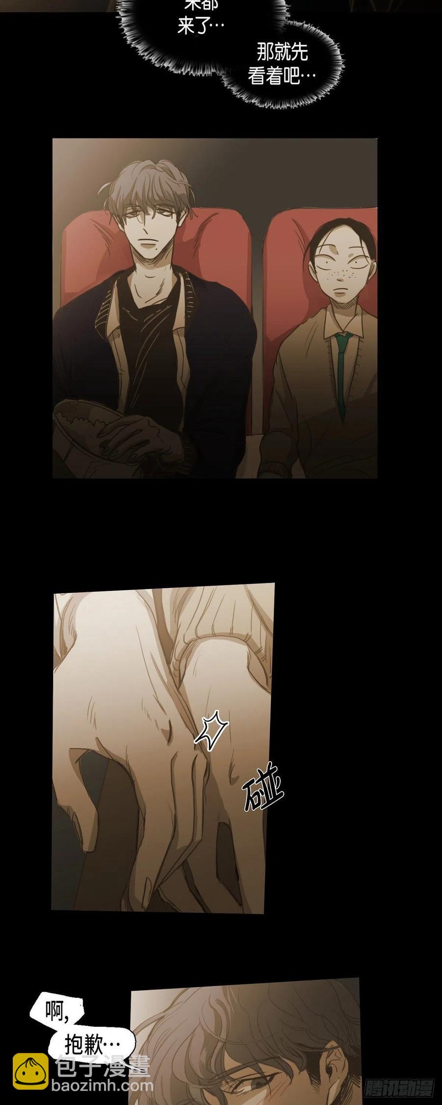 76.看电影-第77话