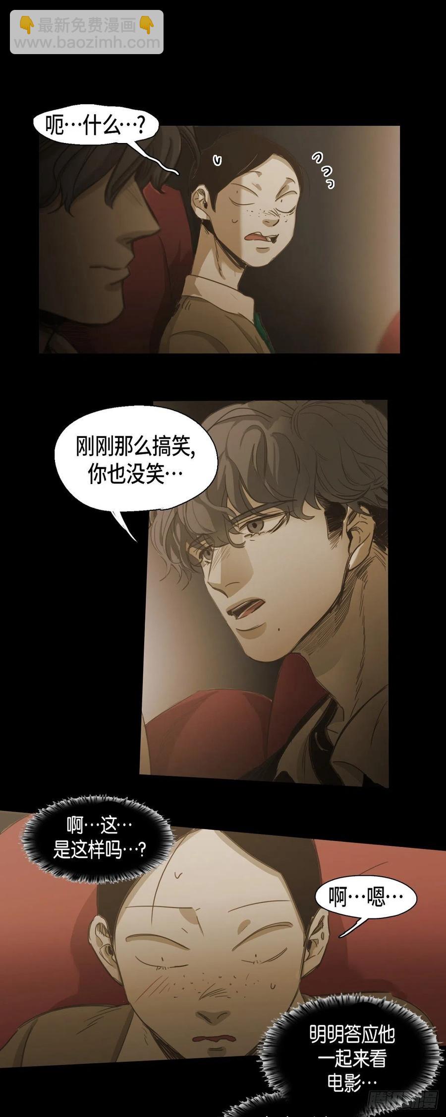 76.看电影-第77话