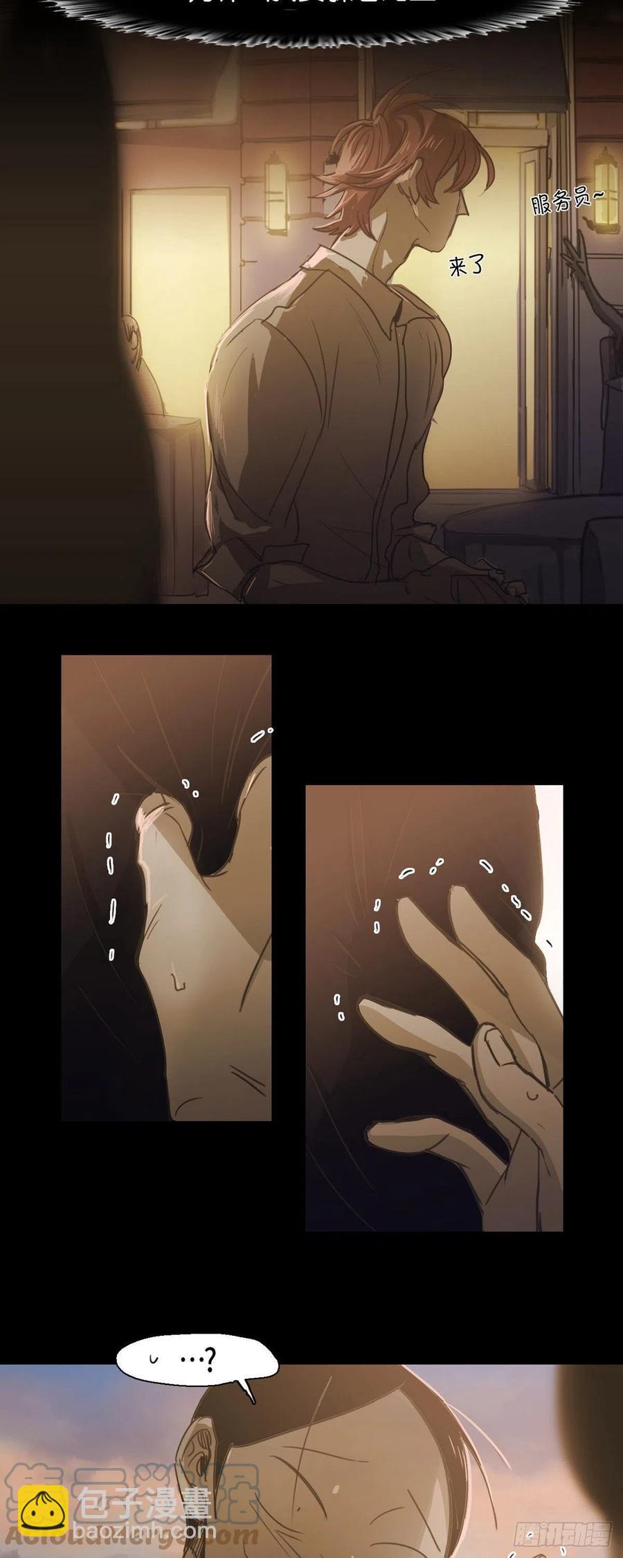 76.看电影-第77话