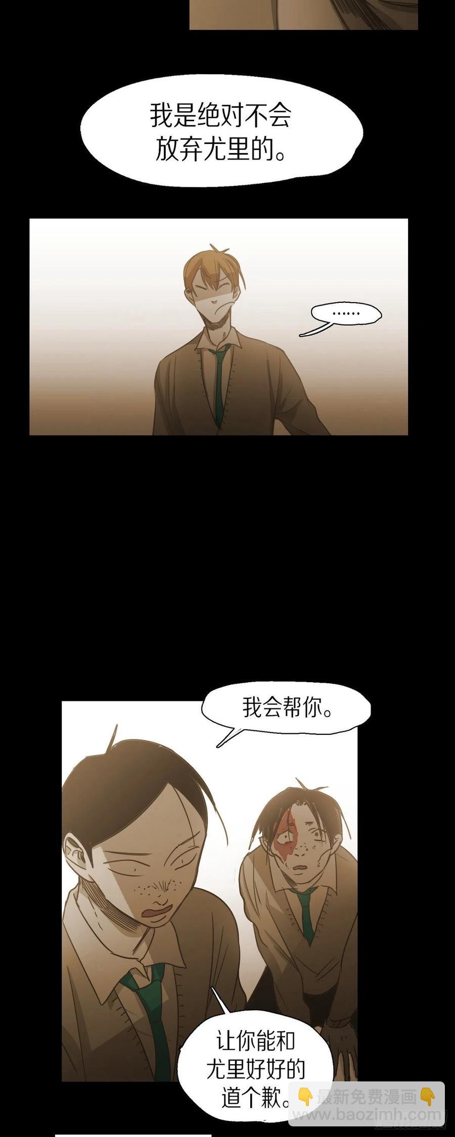 76.看电影-第77话