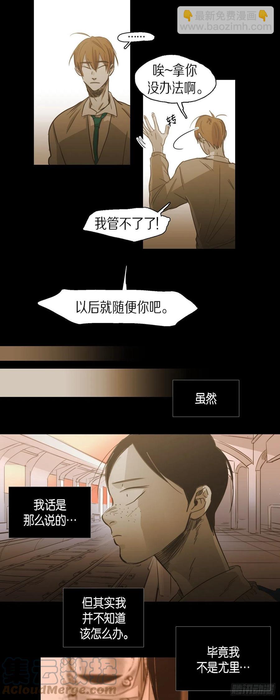 76.看电影-第77话