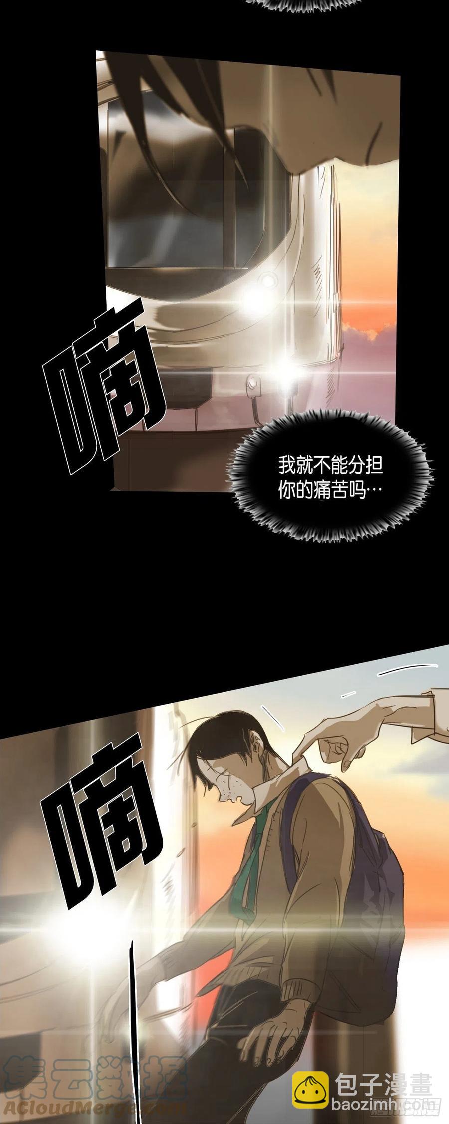 76.看电影-第77话