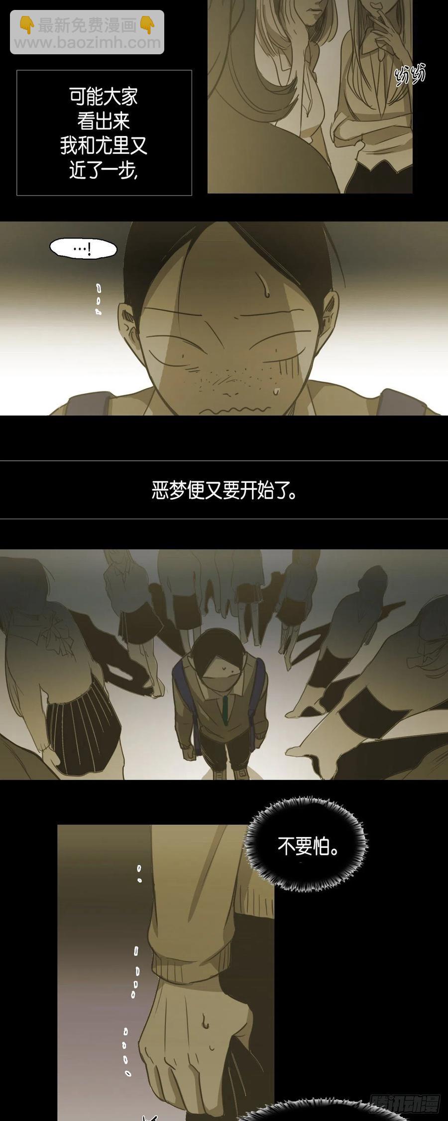 78.礼尚往来-第79话