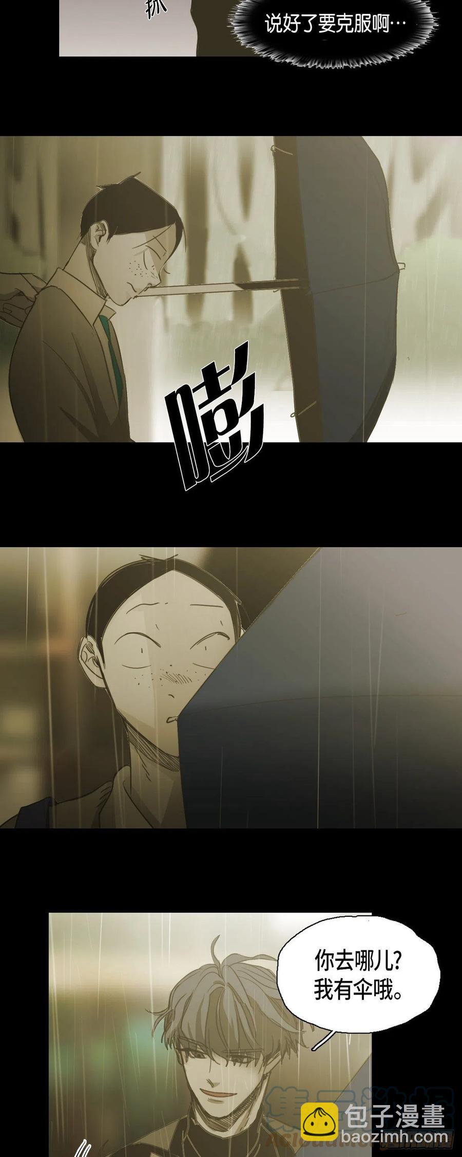 78.礼尚往来-第79话