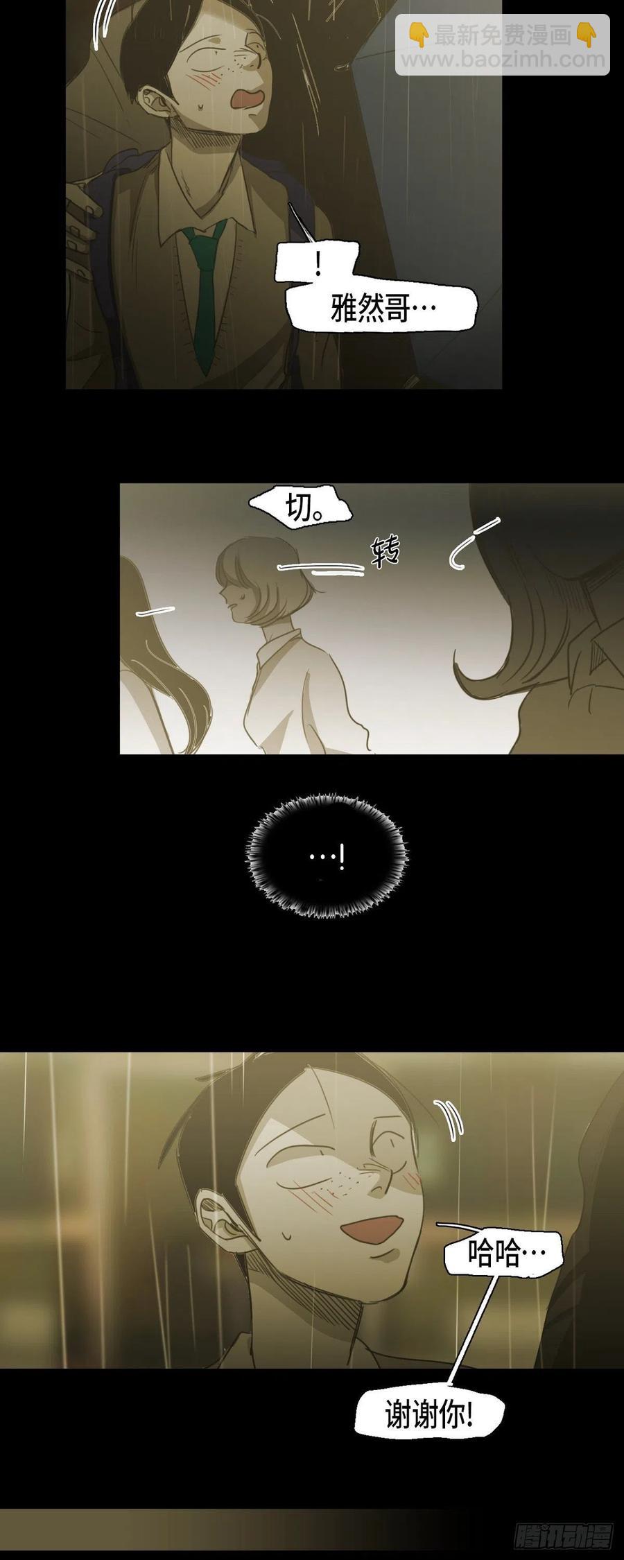 78.礼尚往来-第79话