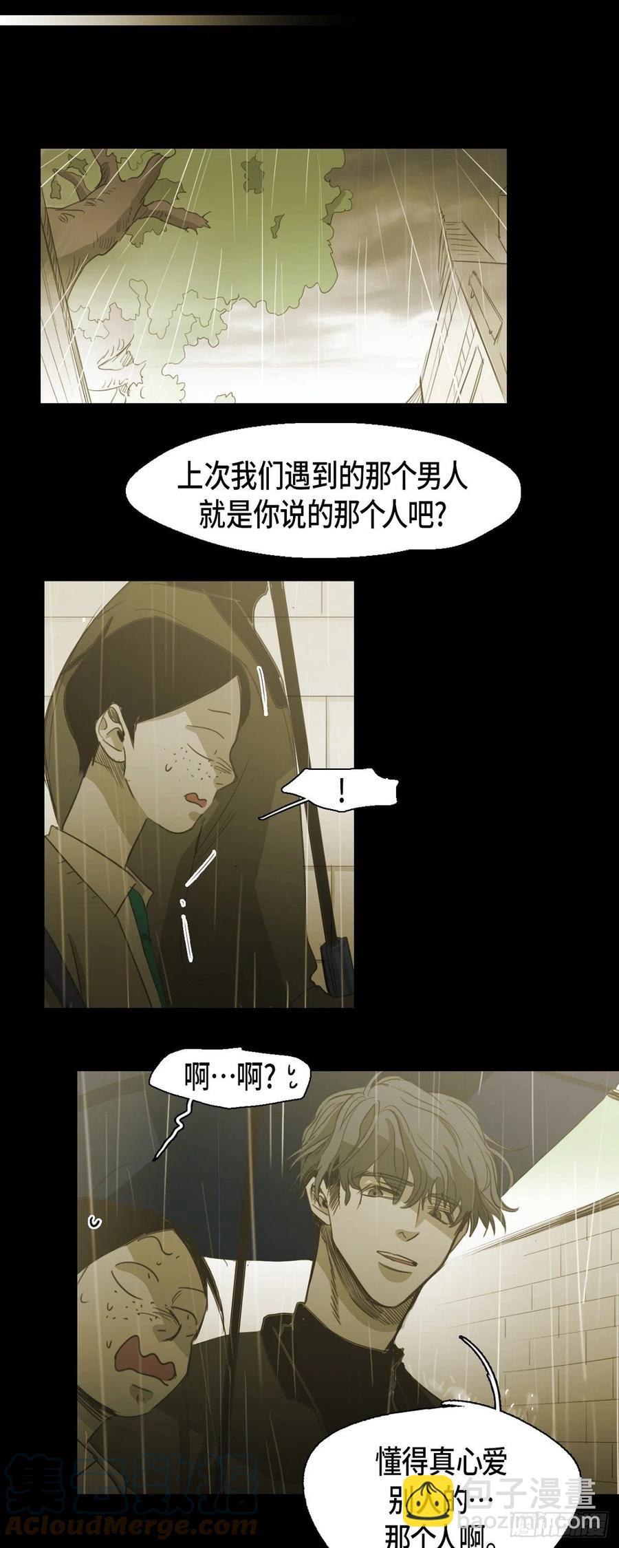 78.礼尚往来-第79话