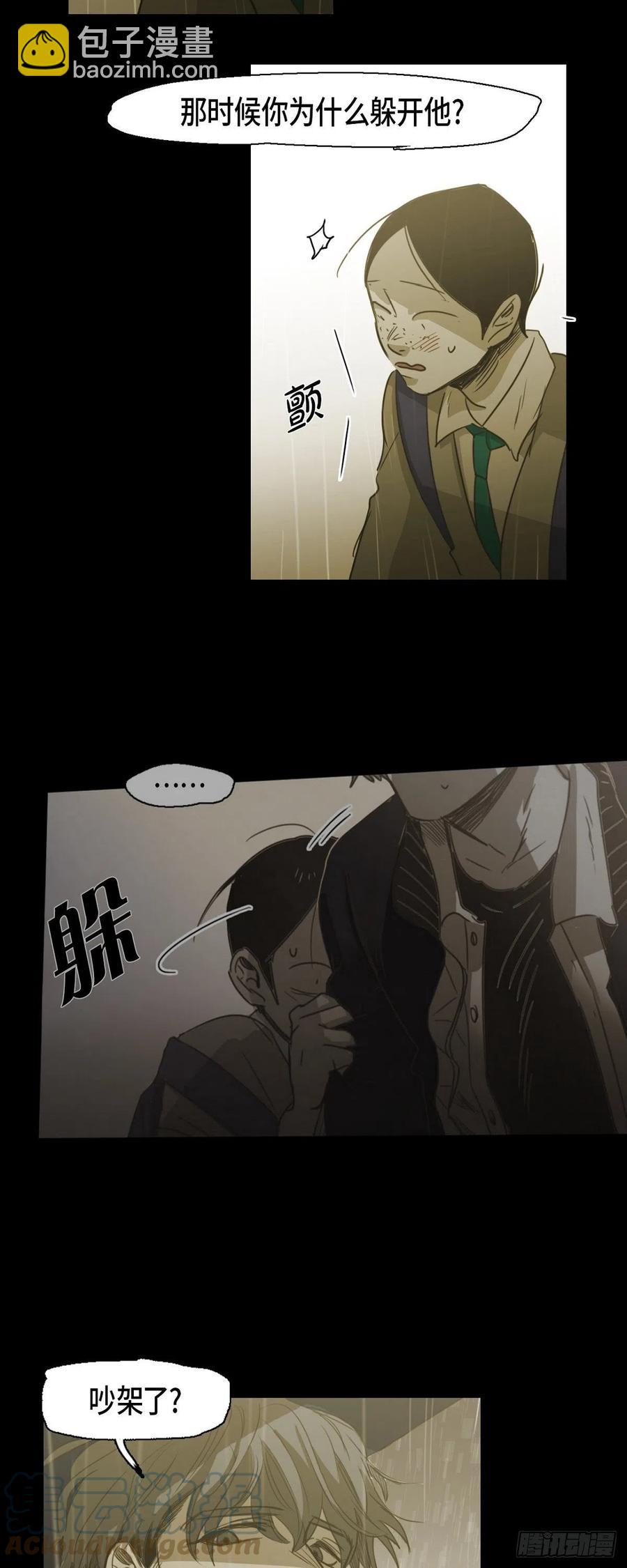 78.礼尚往来-第79话