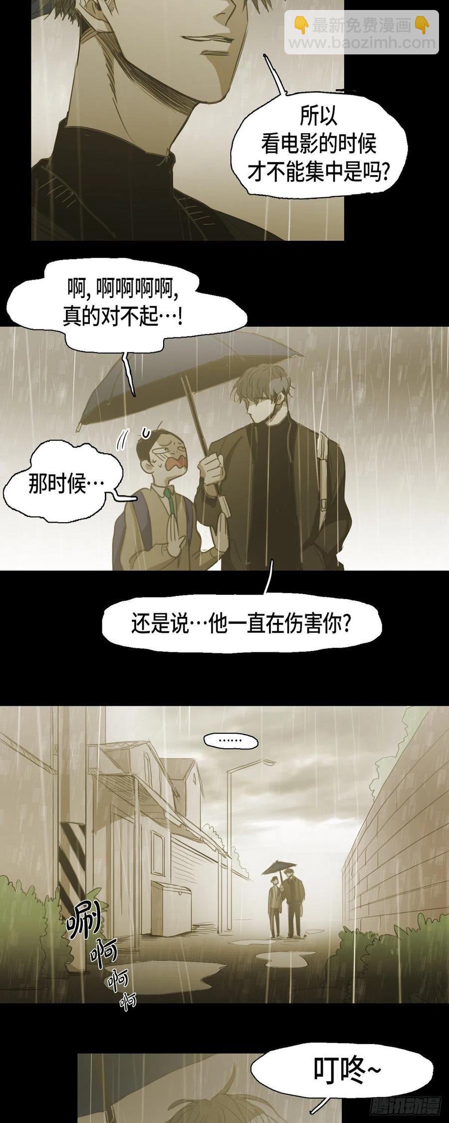 78.礼尚往来-第79话