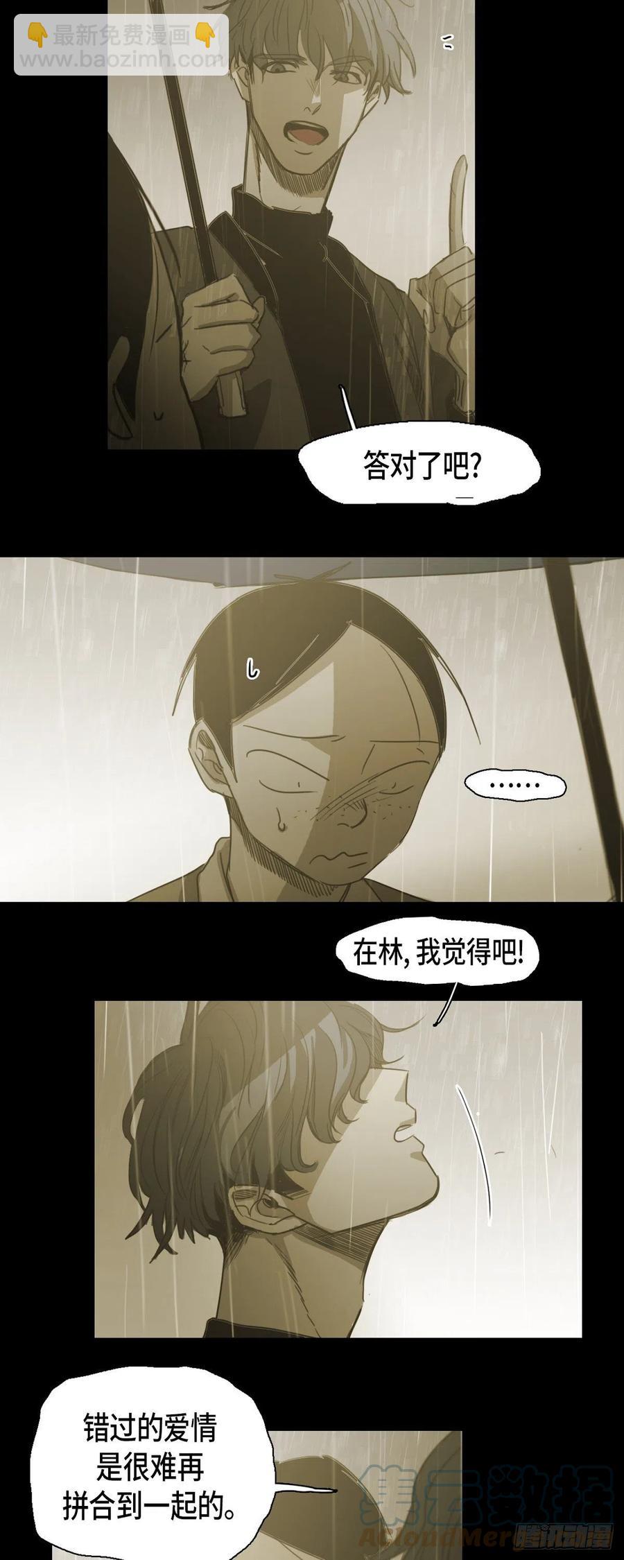 78.礼尚往来-第79话