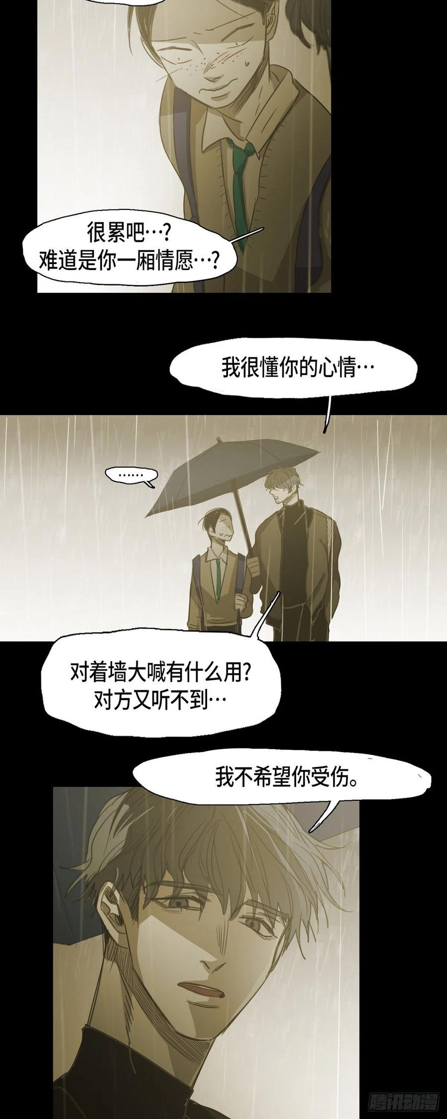 78.礼尚往来-第79话