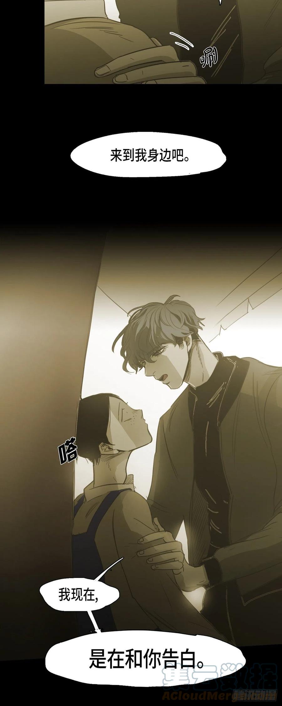 78.礼尚往来-第79话