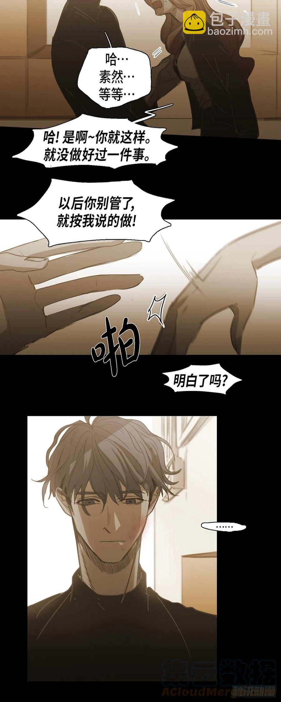 78.礼尚往来-第79话