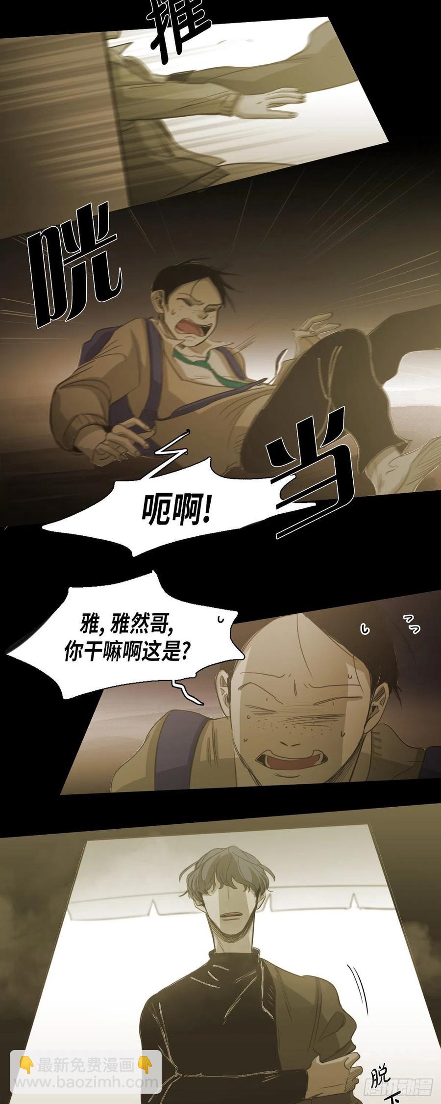 78.礼尚往来-第79话