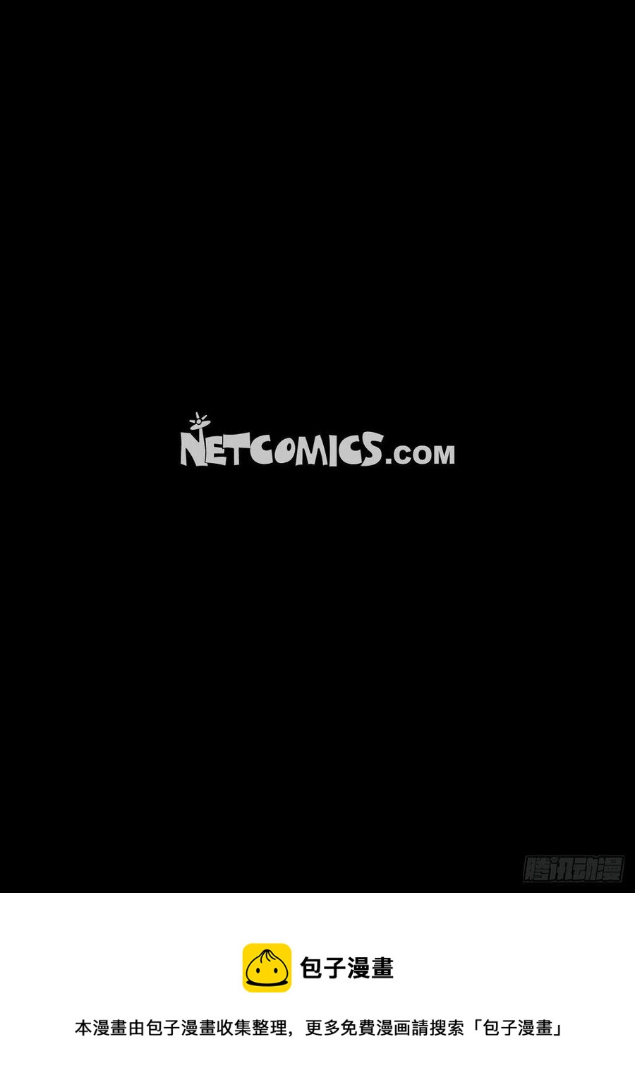 78.礼尚往来-第79话