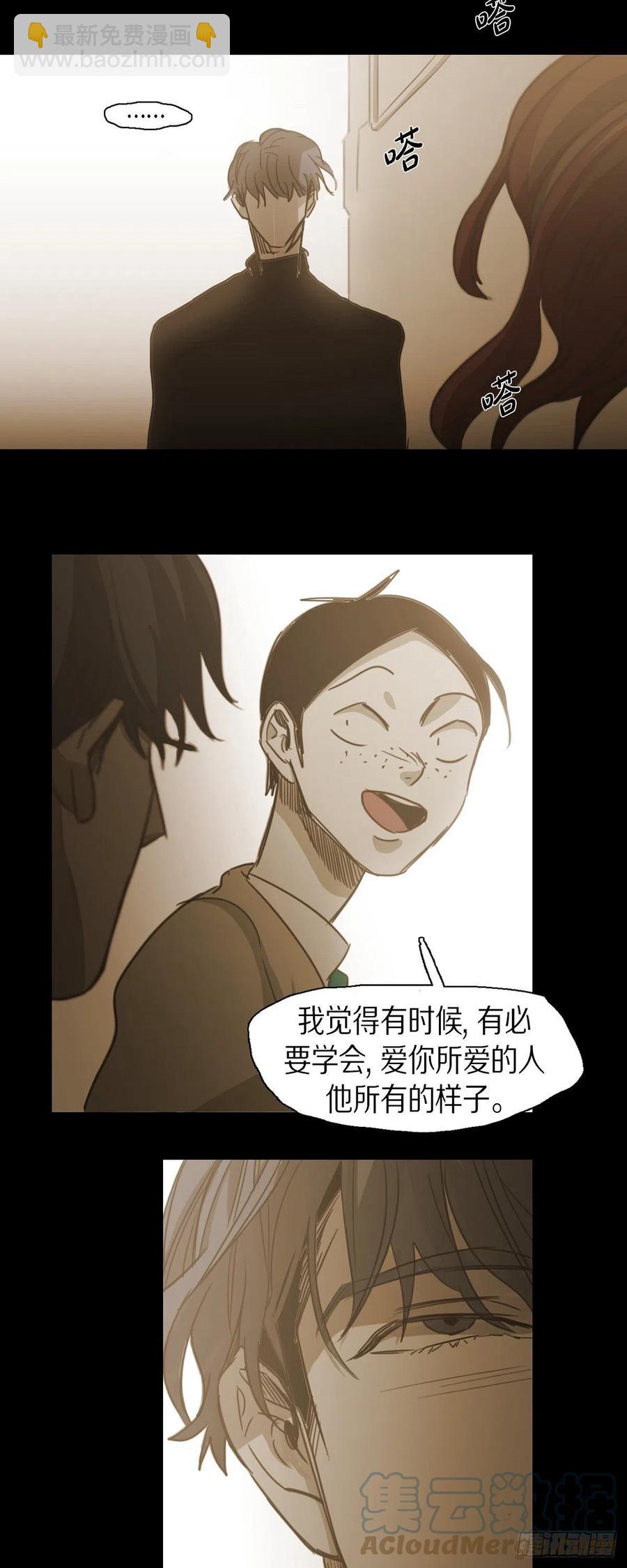 78.礼尚往来-第79话