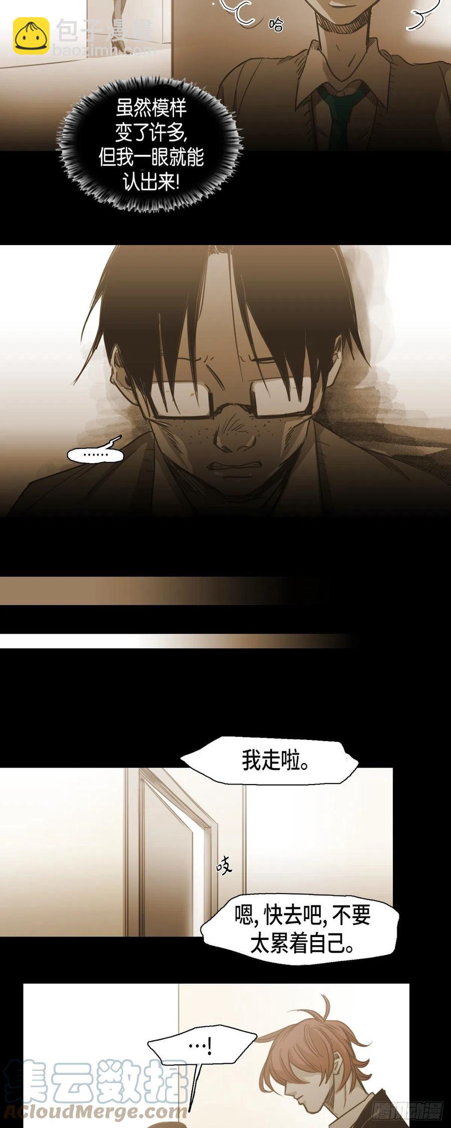 78.礼尚往来-第79话