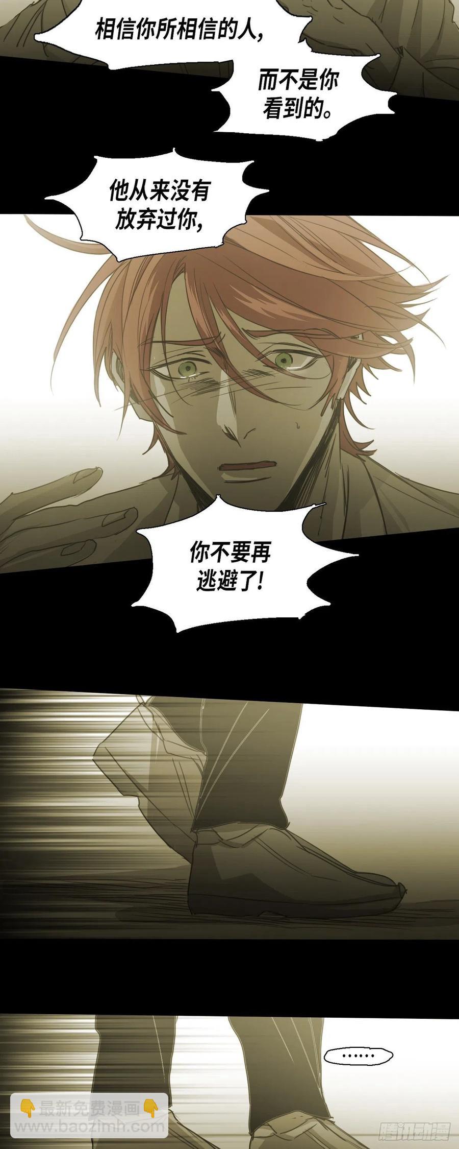 80.绝对不会放手-第81话