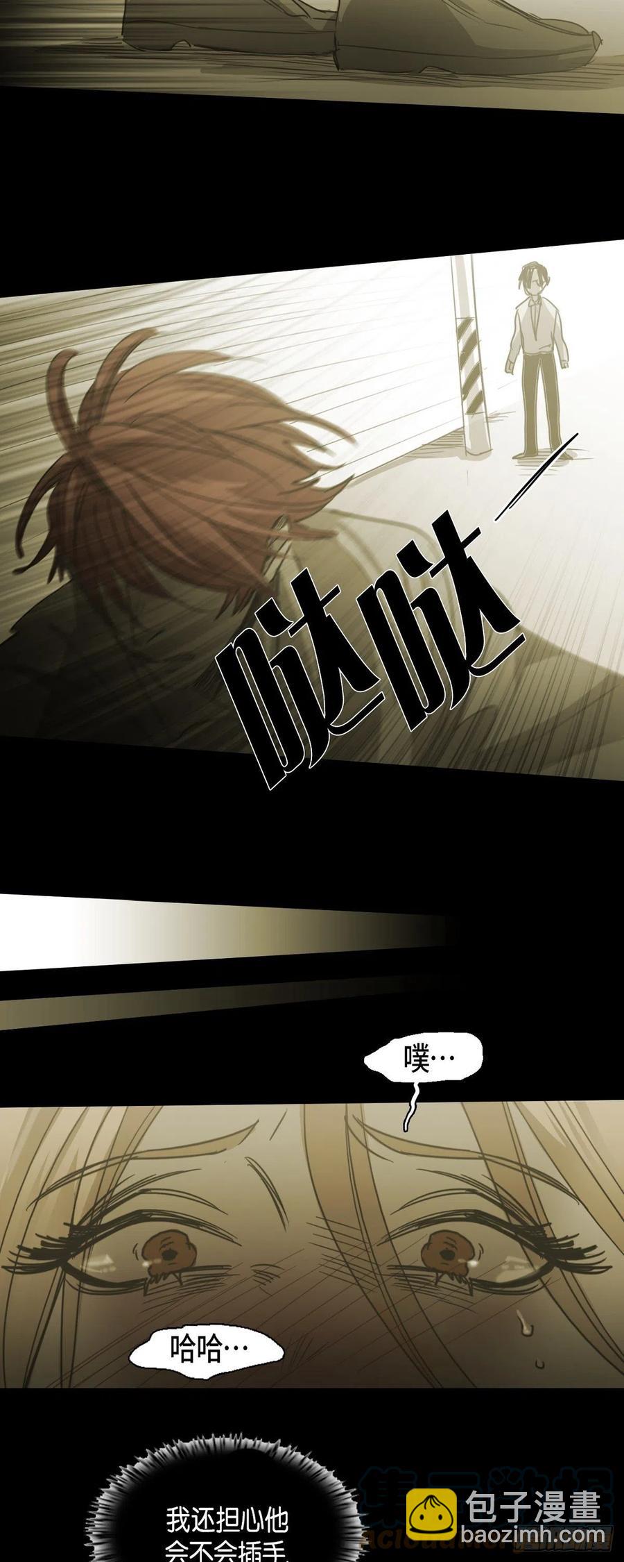 80.绝对不会放手-第81话