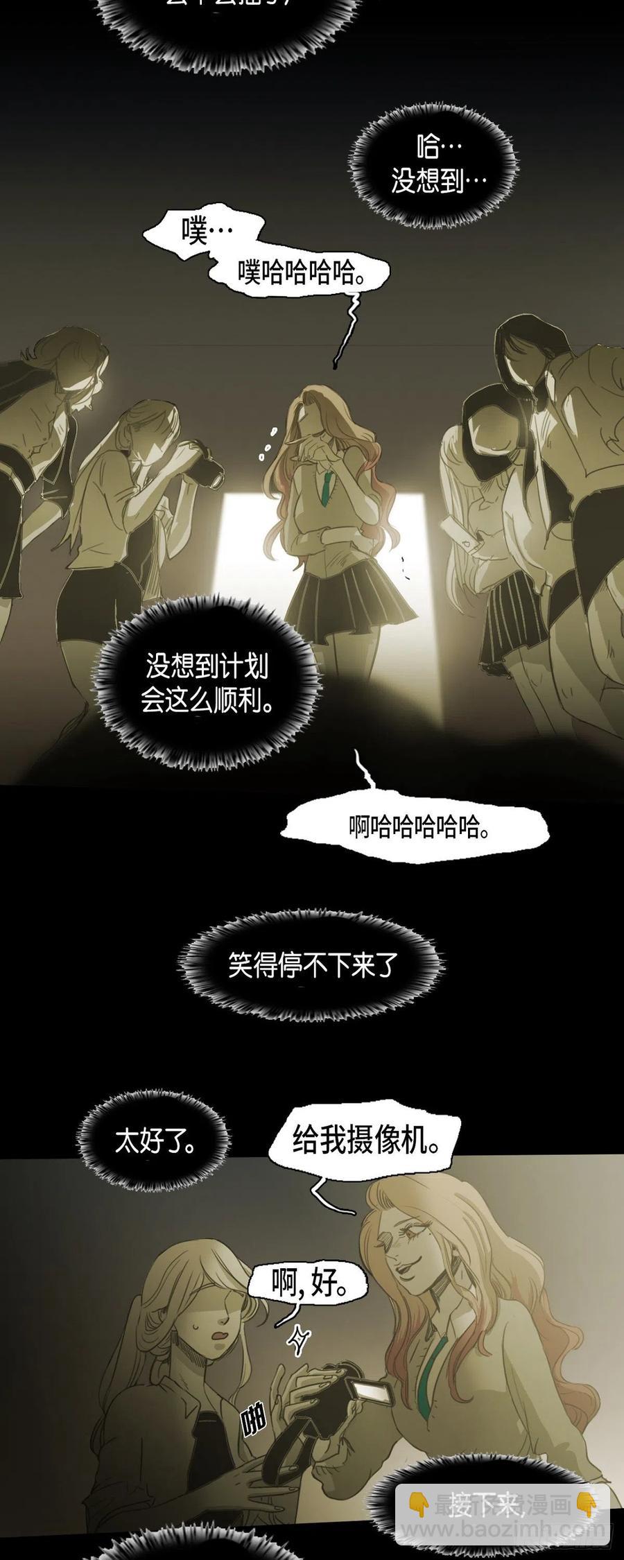 80.绝对不会放手-第81话